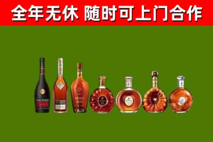 濮阳回收洋酒