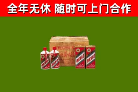 濮阳回收老茅台酒