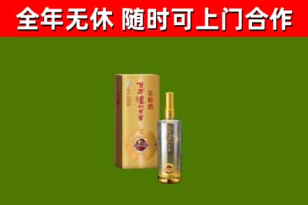 濮阳回收泸州老窖
