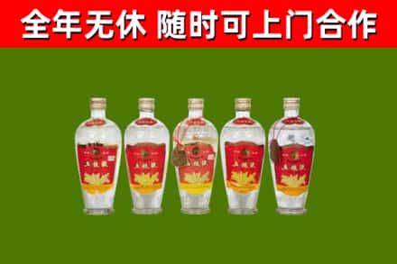 濮阳回收老五粮液