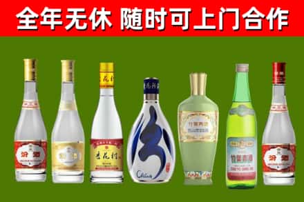 濮阳回收老汾酒