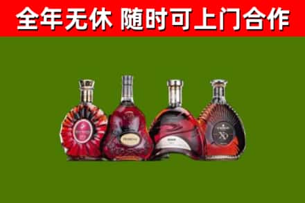 濮阳回收老洋酒