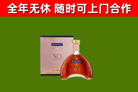 濮阳回收马爹利洋酒