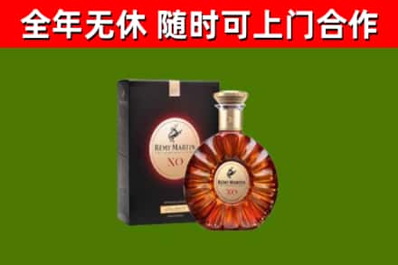 濮阳回收人头马洋酒