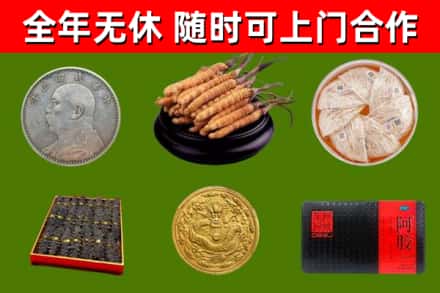 濮阳烟酒回收名贵礼品.jpg
